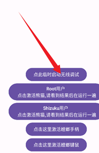 熊猫映射汉化版