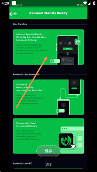 熊猫映射汉化版