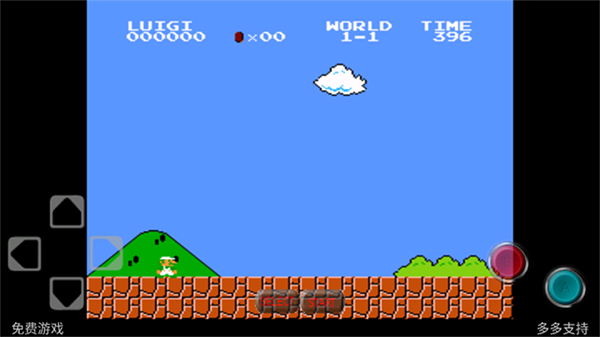 超级玛丽完美版截图2