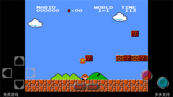 超级玛丽完美版截图3