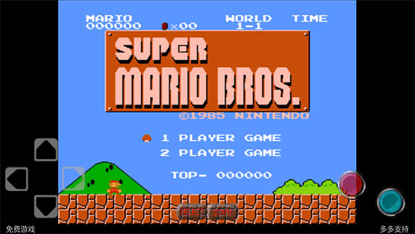 超级玛丽完美版