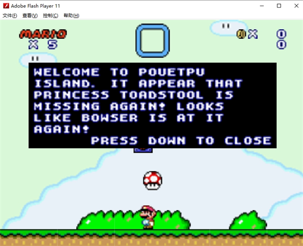 超级玛丽完美版