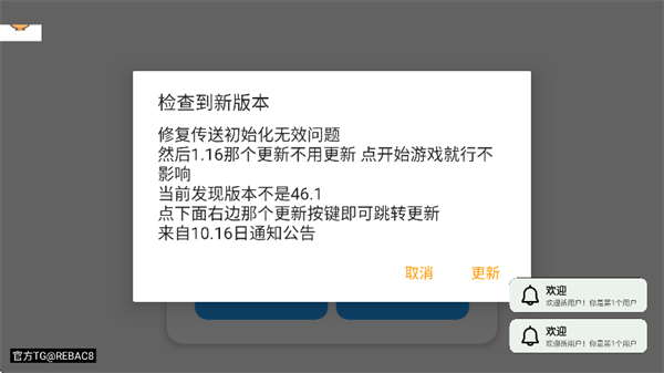 小熊猫超自然行动