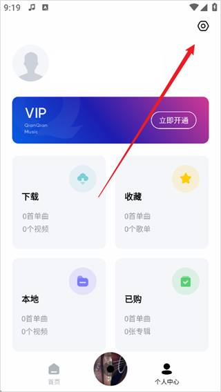 百度音乐播放器手机版