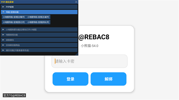 小熊猫48.0超自然修复版