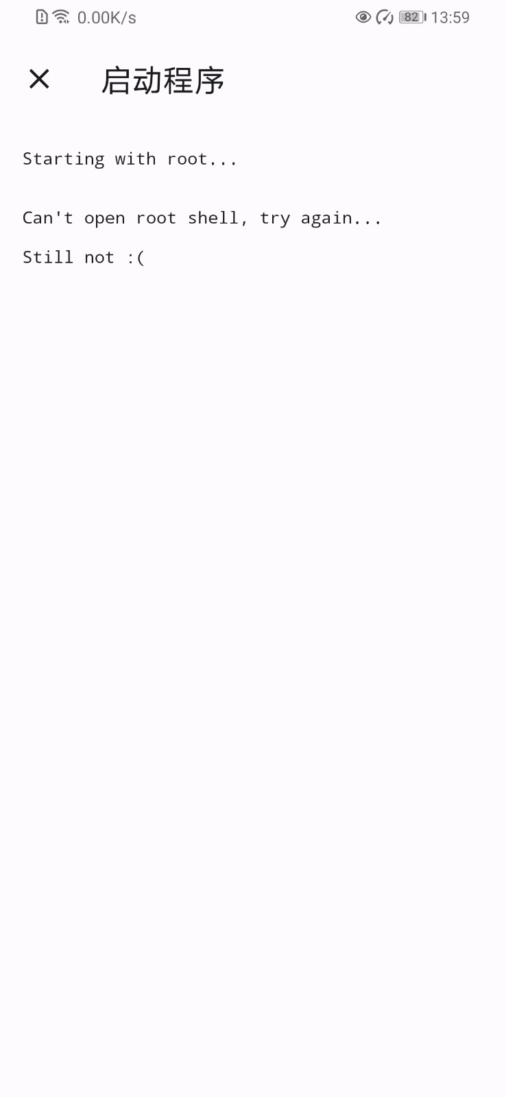 shizuku安卓版截图4