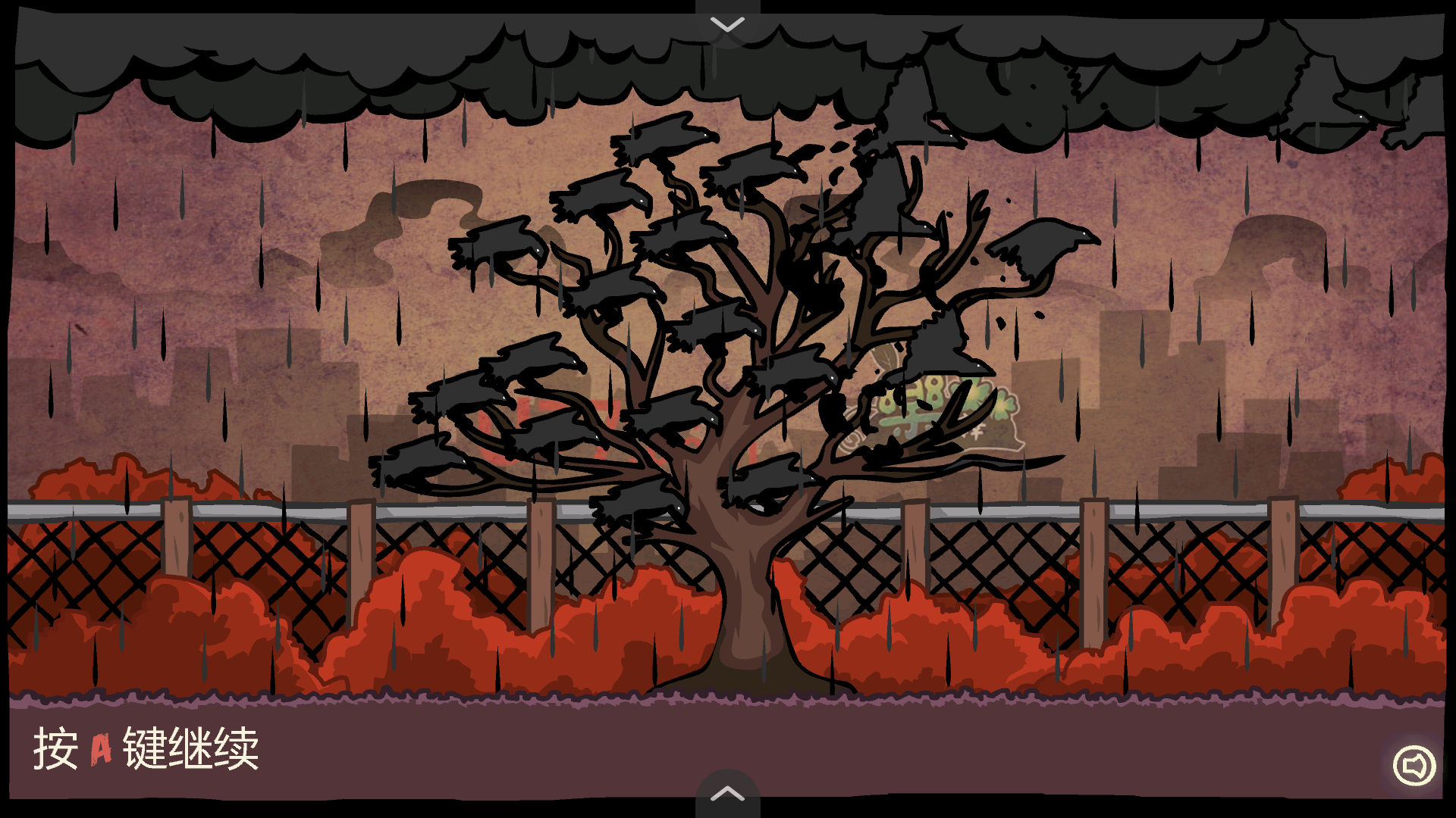 末日地球反击战3手机版截图2