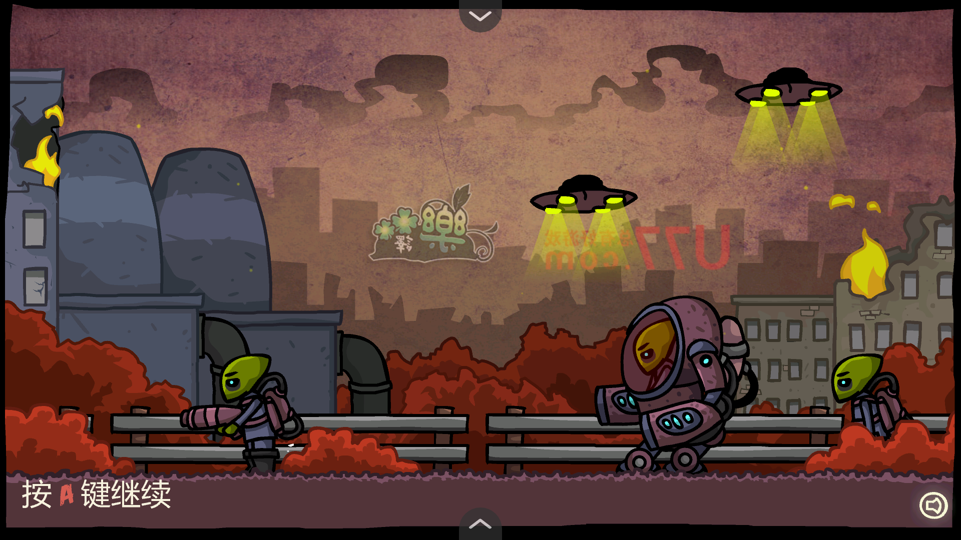 末日地球反击战3手机版截图3