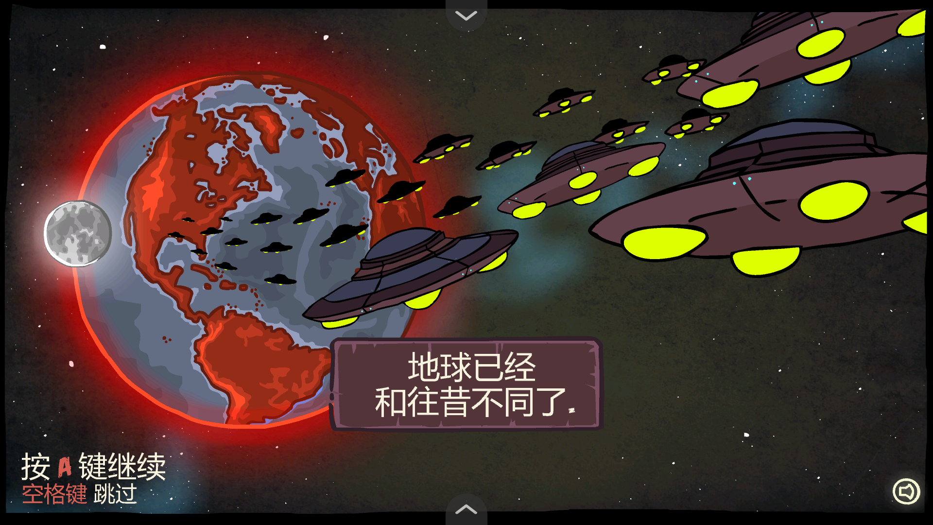 末日地球反击战3手机版截图4