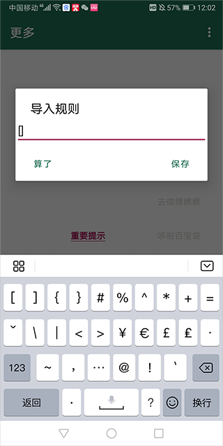 李跳跳2.6满血版
