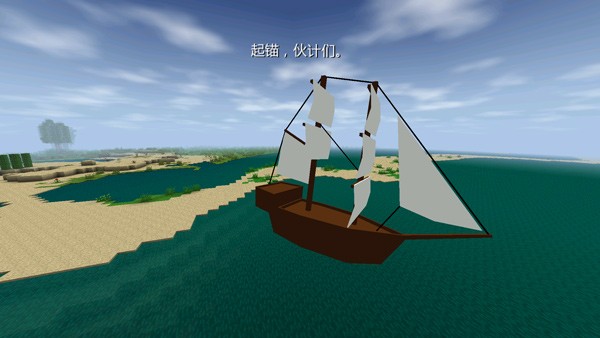 生存战争2.4联机版截图1