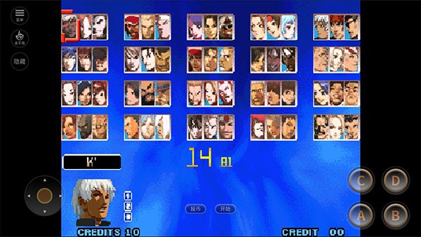 拳皇2005十周年纪念版截图2