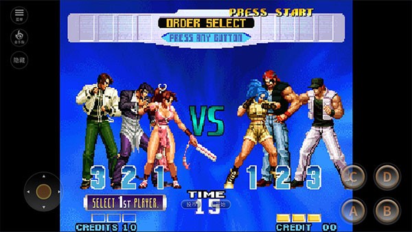 拳皇2005十周年纪念版截图1