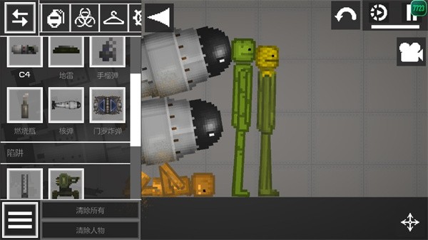 甜瓜游乐场手机版截图2