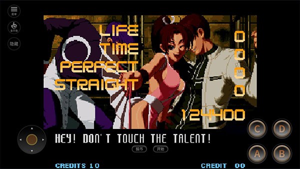 拳皇2005十周年纪念版截图4