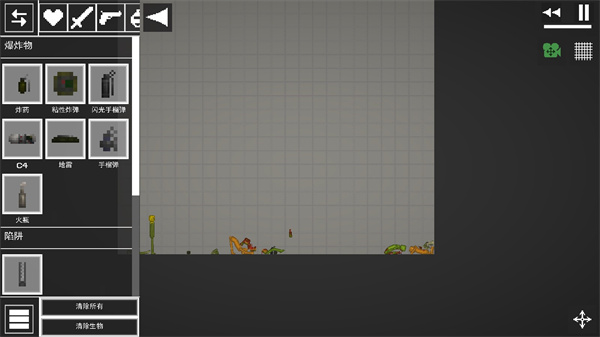 甜瓜游乐场手机版