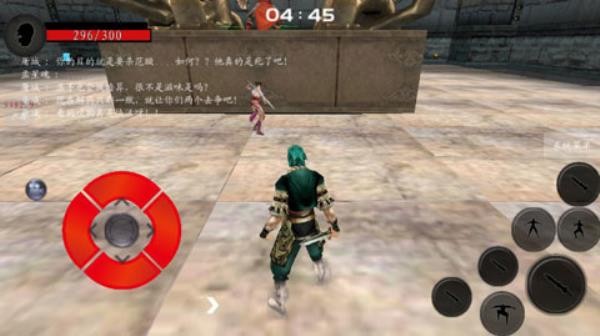 流星蝴蝶剑手游截图1