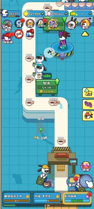 兔克创业记工厂大亨截图4