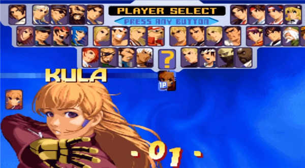 拳皇2005十周年纪念版