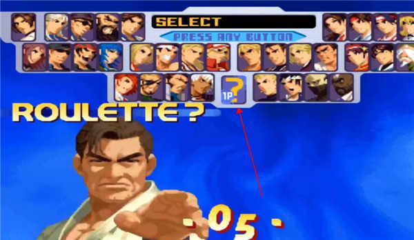 拳皇2005十周年纪念版