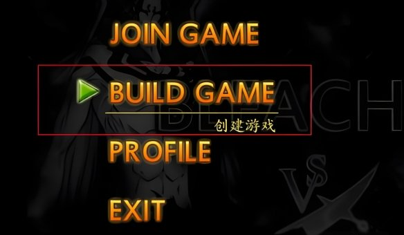 死神vs火影联机版