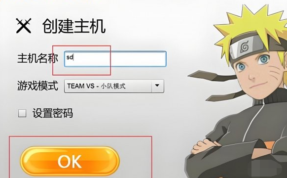 死神vs火影联机版