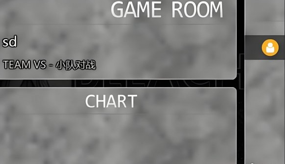 死神vs火影联机版