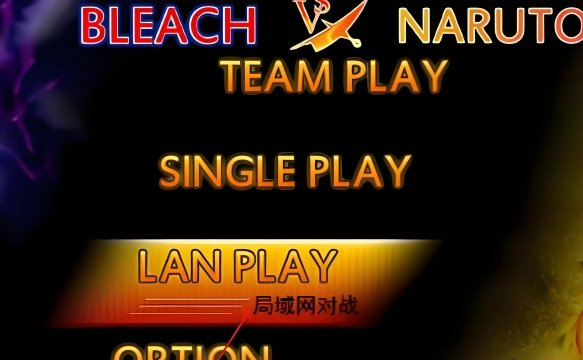 死神vs火影联机版