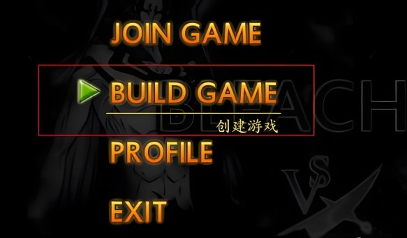 死神vs火影联机版