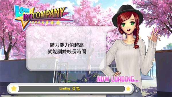 明星养成有限公司