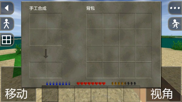 生存战争2.4插件版截图4