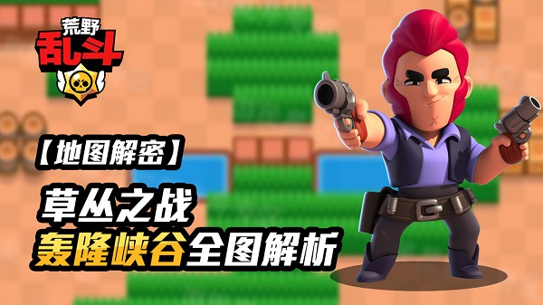 荒野乱斗彩虹服