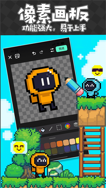 创游编辑器截图2