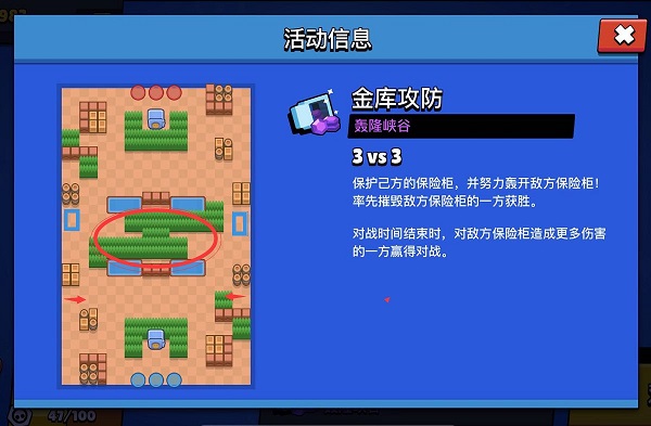 荒野乱斗彩虹服