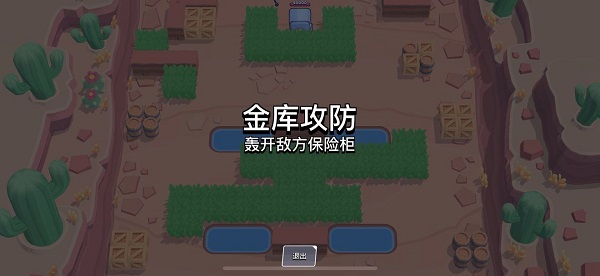 荒野乱斗彩虹服