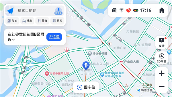 高德地图车机共存版