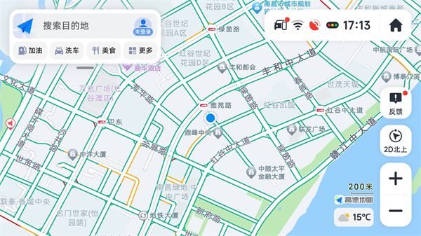 高德地图车机共存版