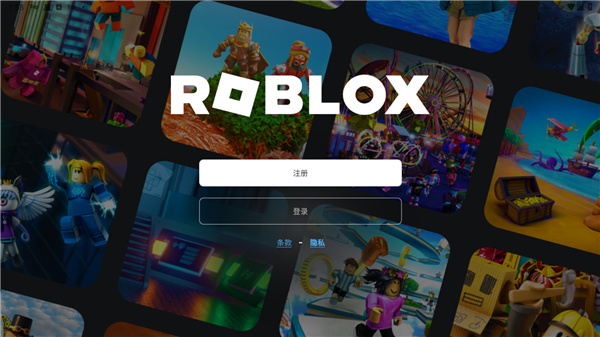 roblox