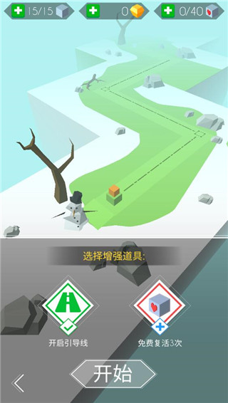 跳舞的线社区版