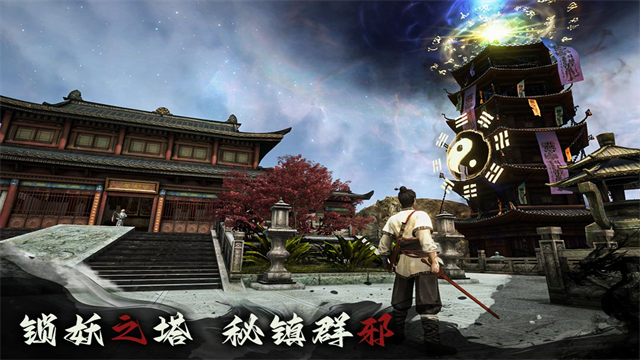 捕盗行纪1.0.5截图2