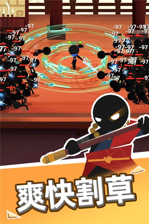 我比武特牛截图3