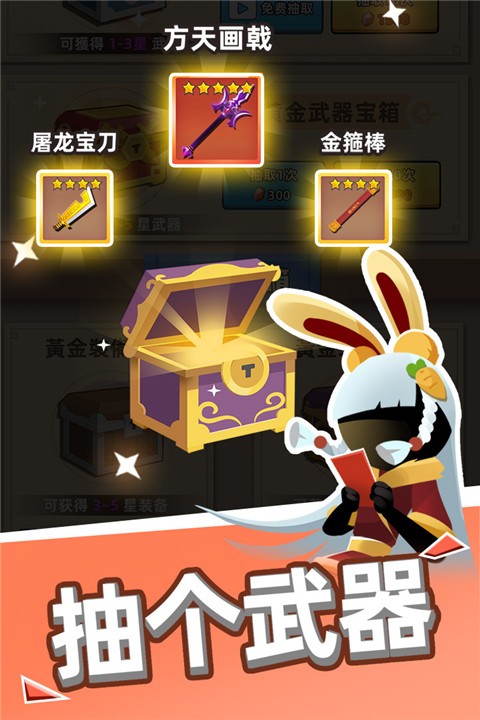 我比武特牛截图5