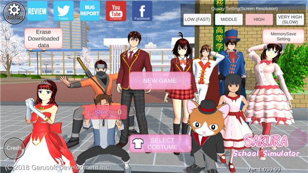 樱花校园联机版