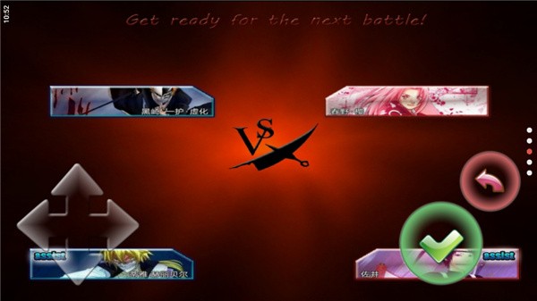 死神VS火影联机版4.0截图2