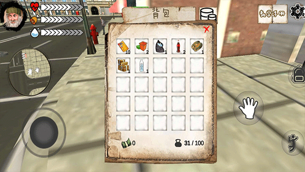 乞丐模拟器截图3