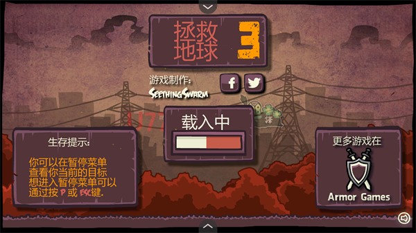 末日地球反击战3手机版