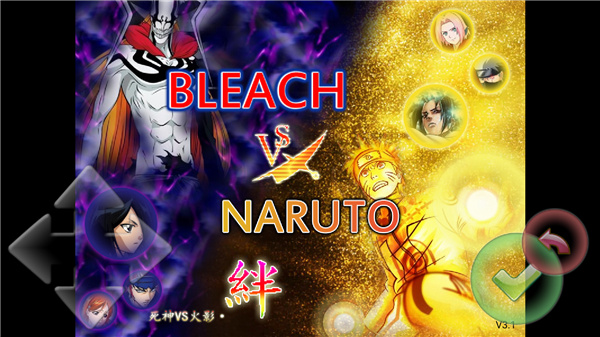 死神VS火影联机版4.0
