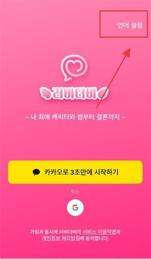 卿卿我我ai聊天