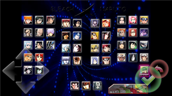 死神VS火影联机版4.0