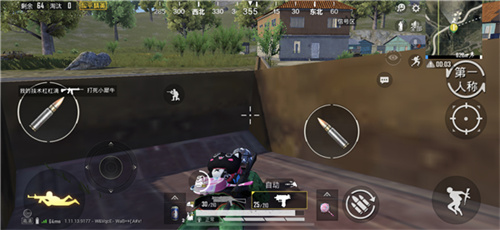 和平精英云游戏